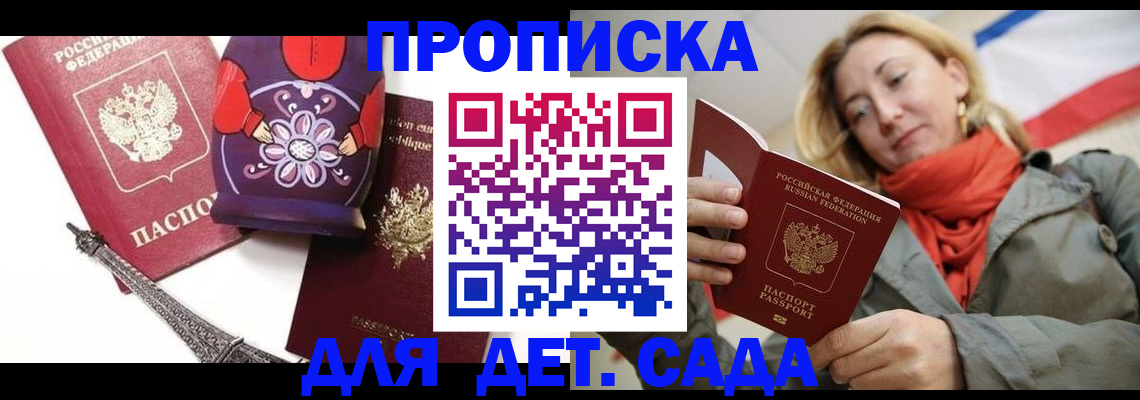 временная регистрация собственник в Нижневартовске