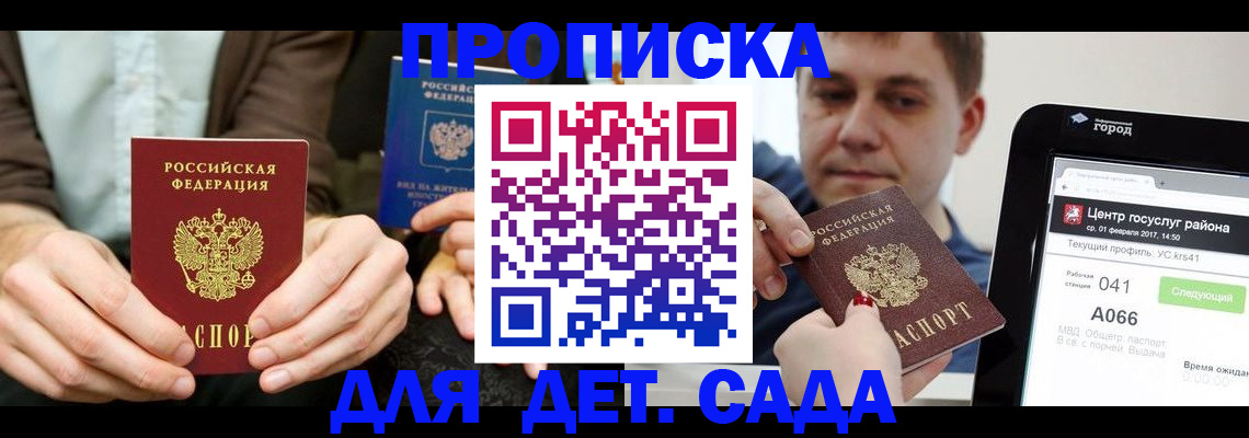 временная регистрация госуслуги в Нижневартовске