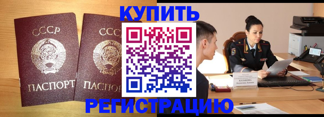 прописка поиск в Нижневартовске