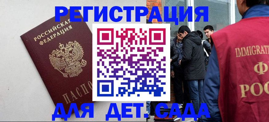 временная регистрация поиск в Нижневартовске