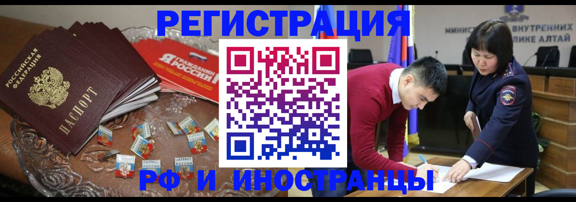 прописка для школы в Нижневартовске